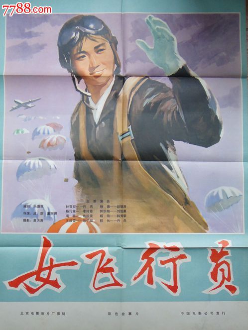 办理德恩谷学院文凭毕业证